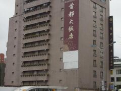 キャピタル ホテル アリーナ 写真