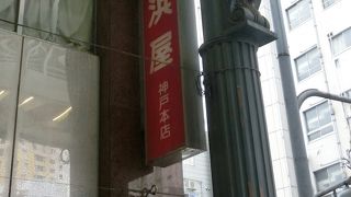 地中海のイメージ、ビーナスが柱の上からウエルカム