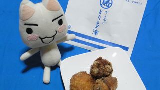 美味しい唐揚げ