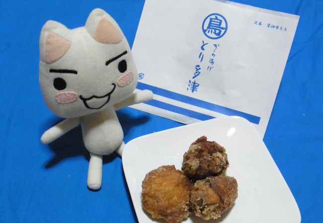 美味しい唐揚げ