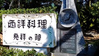 グラバー園の喫茶店