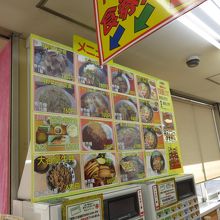 フードコートのメニューは此方