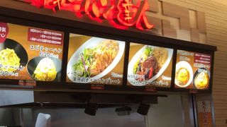 パラパラチャーハン