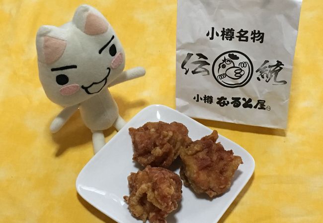 美味しいザンギ