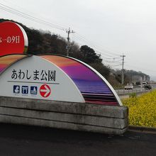 恋叶ロードを走ると見えてきます