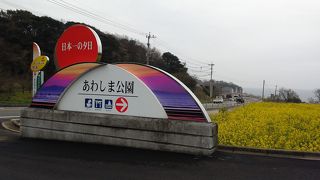 恋叶ロードの縁結び神社