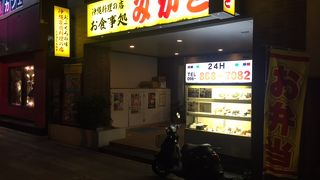 一人でも入りやすい沖縄食堂