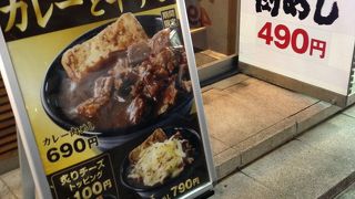 【とろとろ牛肉】新橋 岡むら屋＠ニュー新橋ビル1F【肉めし三昧】