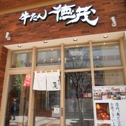 とても綺麗な新しいお店です