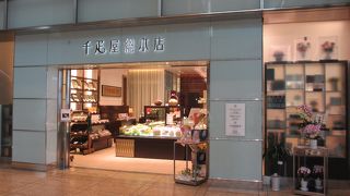 フルーツが美味しいです