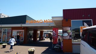 富良野のお土産やレストランが集まっています