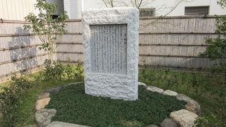 屋敷はありません