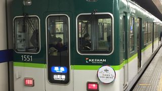 エースは確実に準急