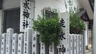 走水神社
