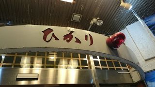 博多の春は白魚