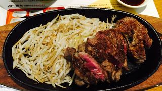 このくらいがちょうどイイ！