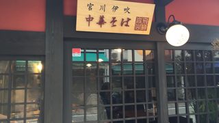 高山ラーメン、恐らく数年後には人気店になる