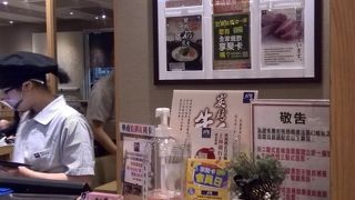 一生懸命日本語で歓迎