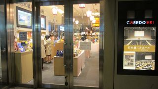 コレド室町にあります
