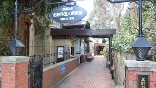 開港時の外人サロン