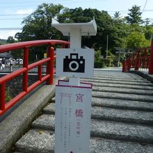 写真撮影用の台もあります