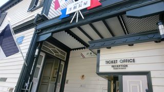 異人館街の洋館長屋と同じ