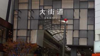 入り口に松山三越があります