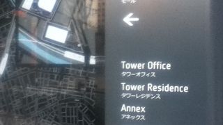 ワテラス内にある文化複合施設