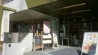 漢方の入口にいいです