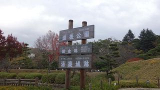 綺麗に整備された公園