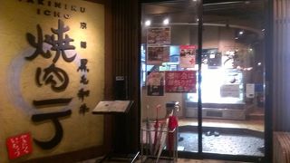 落ち着いた内装