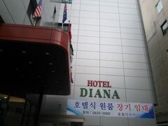 Gwangmyeong Diana Hotel 写真