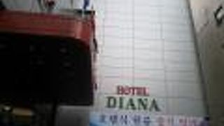 Gwangmyeong Diana Hotel