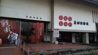 真田丸の特別展示