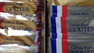 『グーテ・デ・ロワ』という名前は知らなくても、見れば「あ、これか」と大抵はわかります。