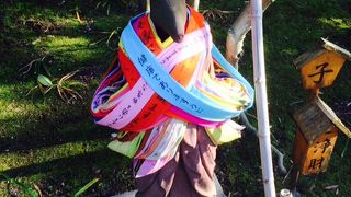 願い事が叶う香林寺