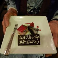 メッセージ入りのプレートを用意してくださいました。