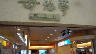 本店は今治？