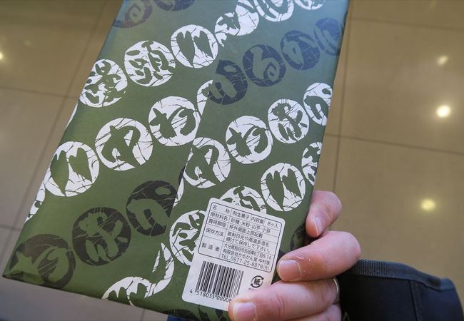 かるかん堂中村家 本店 クチコミ アクセス 営業時間 別府温泉 フォートラベル かるかん堂中村家 本店 クチコミ アクセス 営業時間 別府温泉 フォートラベル