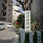 沖濱稲荷神社  空海由来の川上音二郎生誕碑がある小さな神社