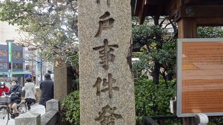 新しい時代に入っての事件は、庶民にはどのようにうつったのでしょう。