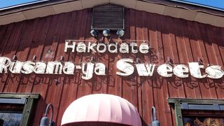 赤レンガ倉庫そばのスイーツ店