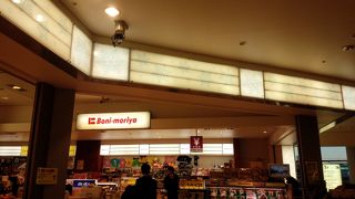 ラッキーピエロの商品もありました。