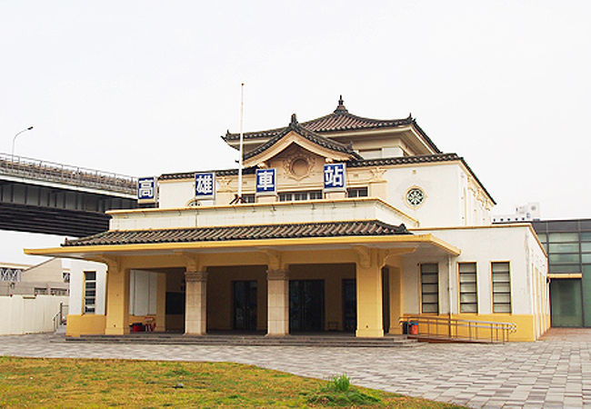 和洋折衷デザイン建築の旧高雄駅！