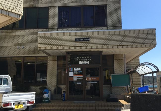 渡鹿野簡易郵便局 クチコミ アクセス 営業時間 志摩スペイン村 磯部 フォートラベル