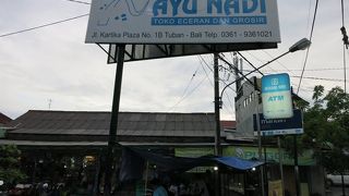 現地の人たちが利用するスーパー