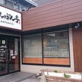 ちゃんぽん亭総本家 松原店