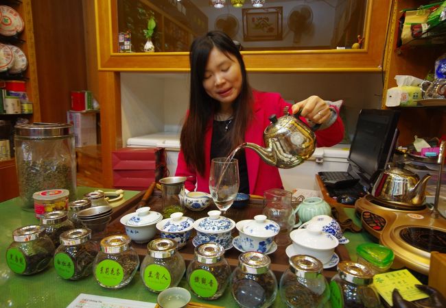 天山茶城 (本店)