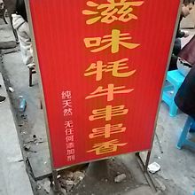 お店は奥まっているので、目印はこれ