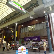 上を見て下さい。